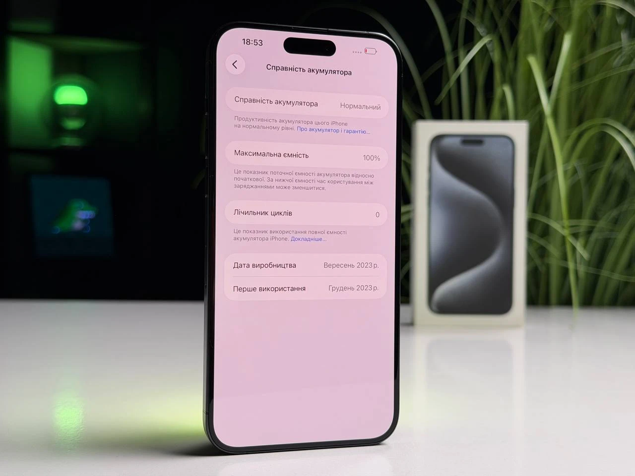 ВЖИВАНИЙ Б/У Apple iPhone 15 Pro Max 512GB Blue Titanium (MU7F3) - Стан: гарний | Акумулятор: 100% | Комплектація: повний | Гарантія: 3 міс.