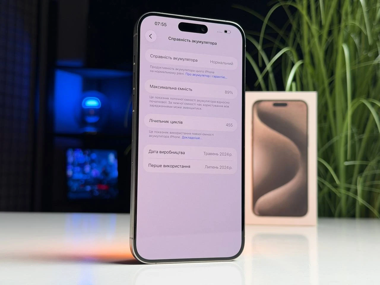 ВЖИВАНИЙ Б/У Apple iPhone 15 Pro Max 512GB Natural Titanium (MU7E3) - Стан: ідеальний | Акумулятор: 89% | Комплектація: повний | Гарантія: 3 міс.