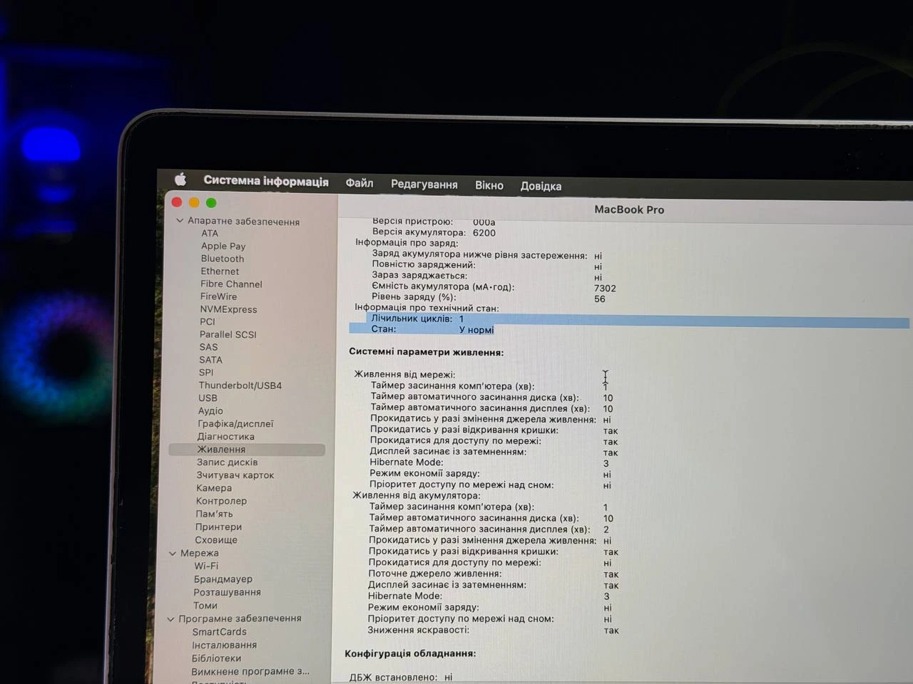 ВЖИВАНИЙ Б/У MacBook Pro 15" Silver (MV932) 2019 i9/16GB/512SSD - Состояние: хорошее | Аккумулятор: 100% | Комплектация: полный | Гарантия: 3 мес.