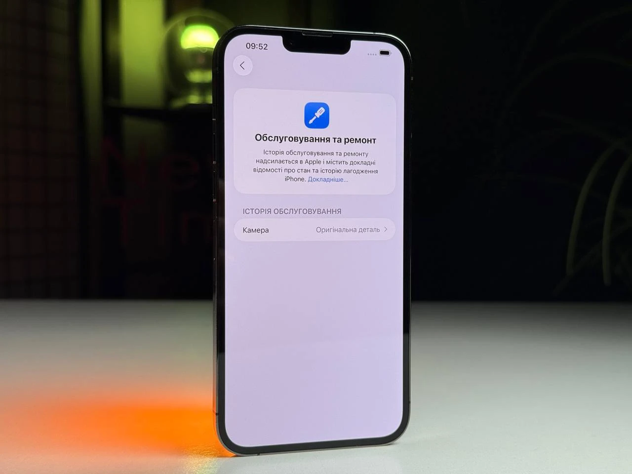 ВЖИВАНИЙ Б/У Apple iPhone 13 Pro Max 512GB Graphite (MLKW3, MLLF3) - Состояние: хороший | Аккумулятор: 100% | Комплектация: iPhone, кабель | Гарантия: 3 мес.