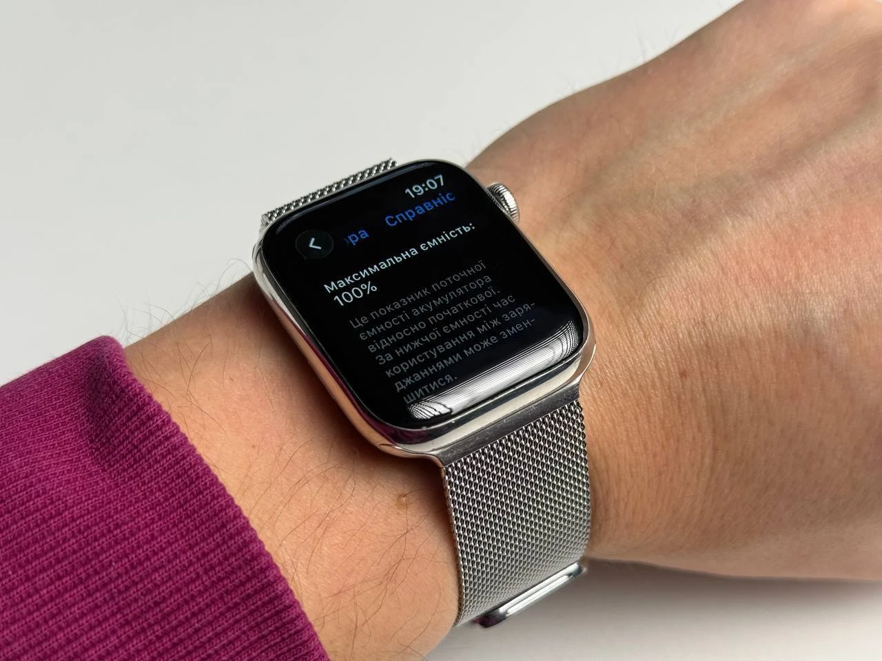 ВЖИВАНИЙ Б/У Apple Watch Series 6 GPS + Cellular 44mm Silver Stainless Steel Case with Silver Milanese Loop (M07M3, M09E3) - Состояние: хороший | Аккумулятор: 100% | Комплектация: полный | Гарантия: 3 мес.