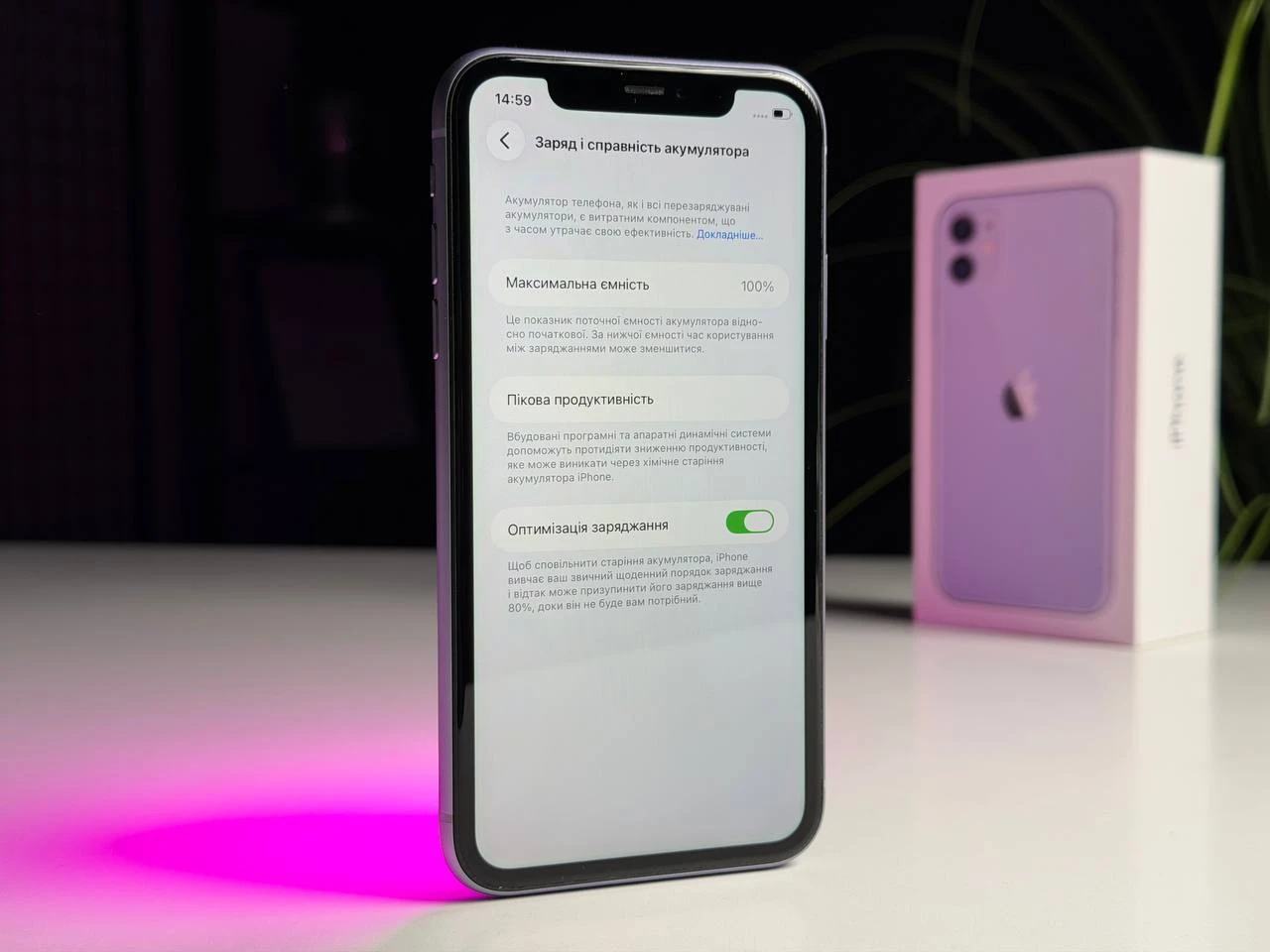 ВЖИВАНИЙ Б/У Apple iPhone 11 128GB Purple (MWLJ2) Full Box - Состояние: хороший | Аккумулятор: 100% | Комплектация: полный | Гарантия: 3 мес.