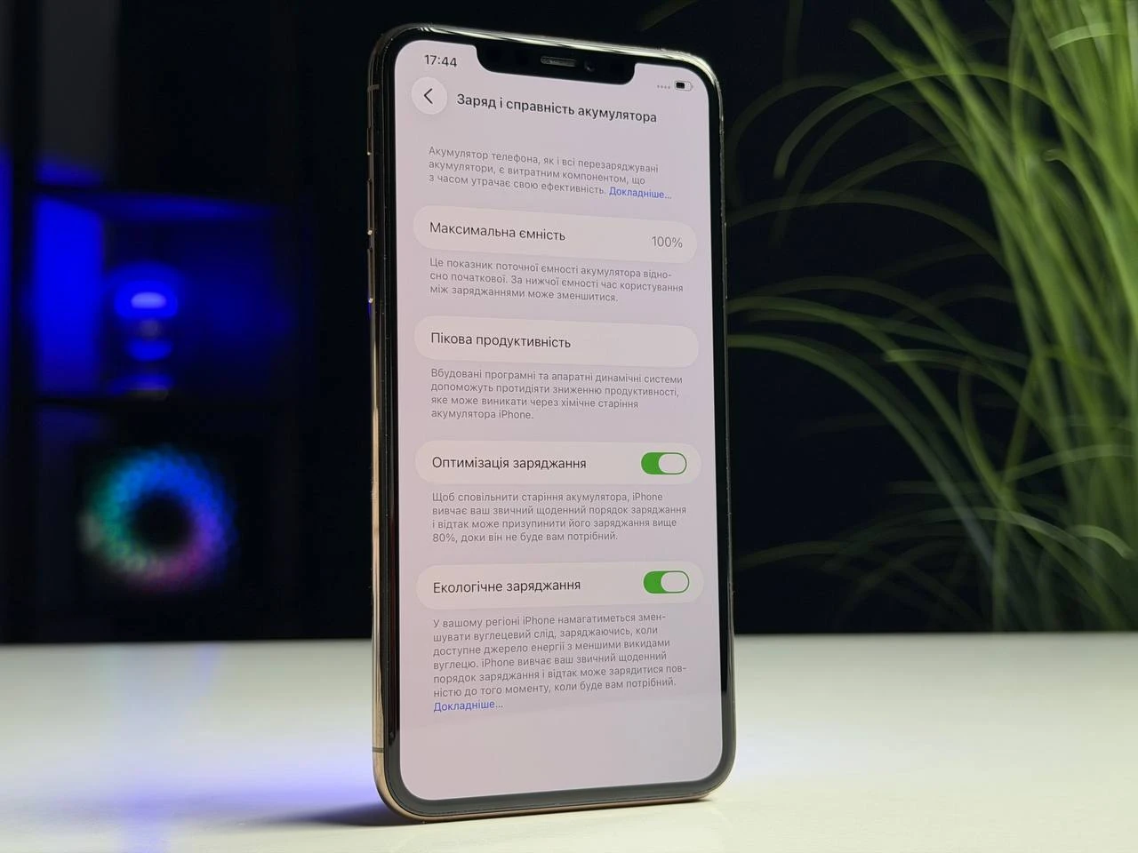 ВЖИВАНИЙ Б/У Apple iPhone 11 Pro Max 256GB Gold (MWH62) - Состояние: хороший | Аккумулятор: 100% | Комплектация: iPhone, кабель | Гарантия: 3 мес.