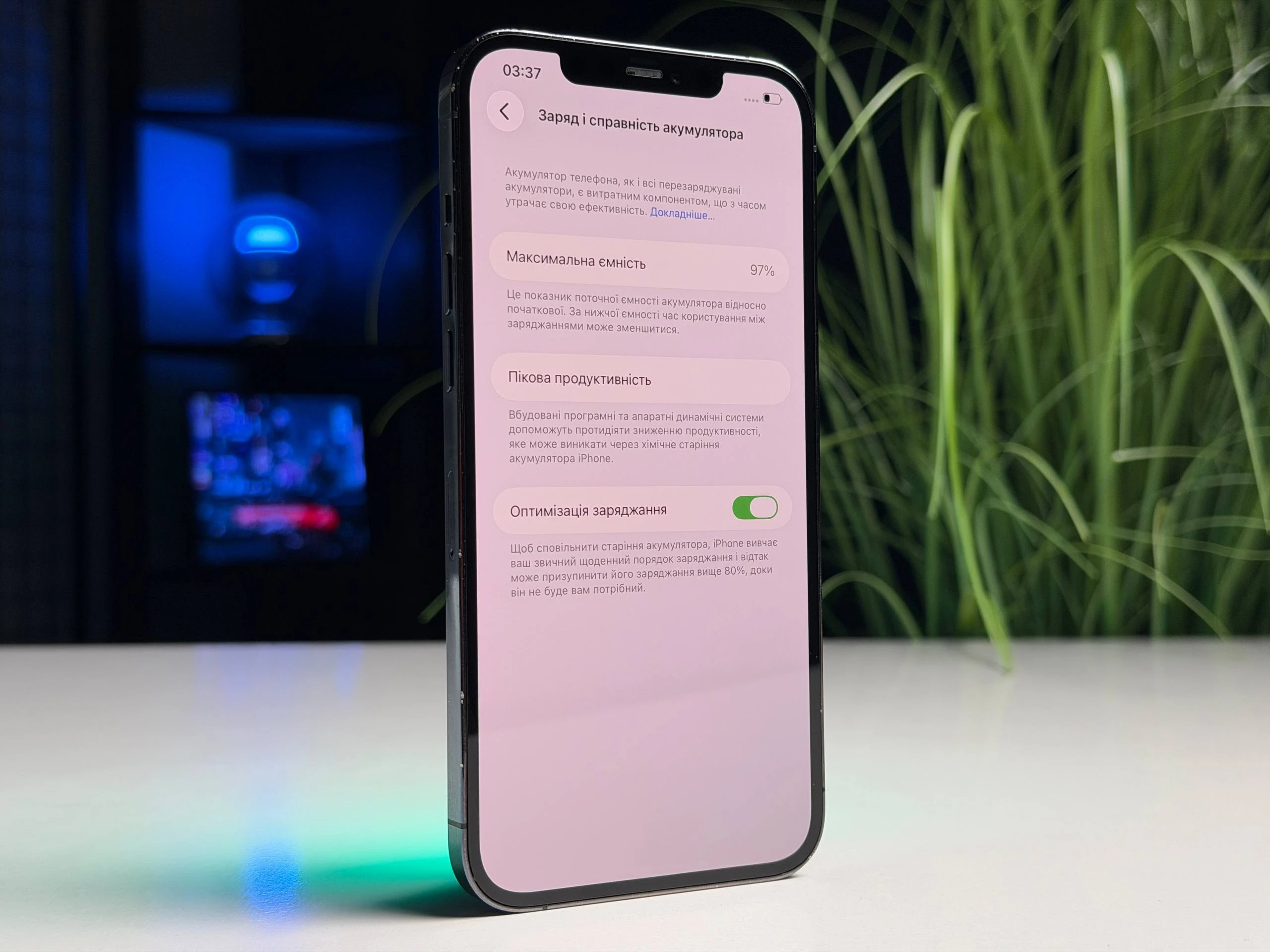 ВЖИВАНИЙ Б/У Apple iPhone 12 Pro Max 256GB Pacific Blue (MGCN3, MGDF3) - Стан: гарний | Акумулятор: 97% | Комплектація: iPhone, кабель | Гарантія: 3 міс.