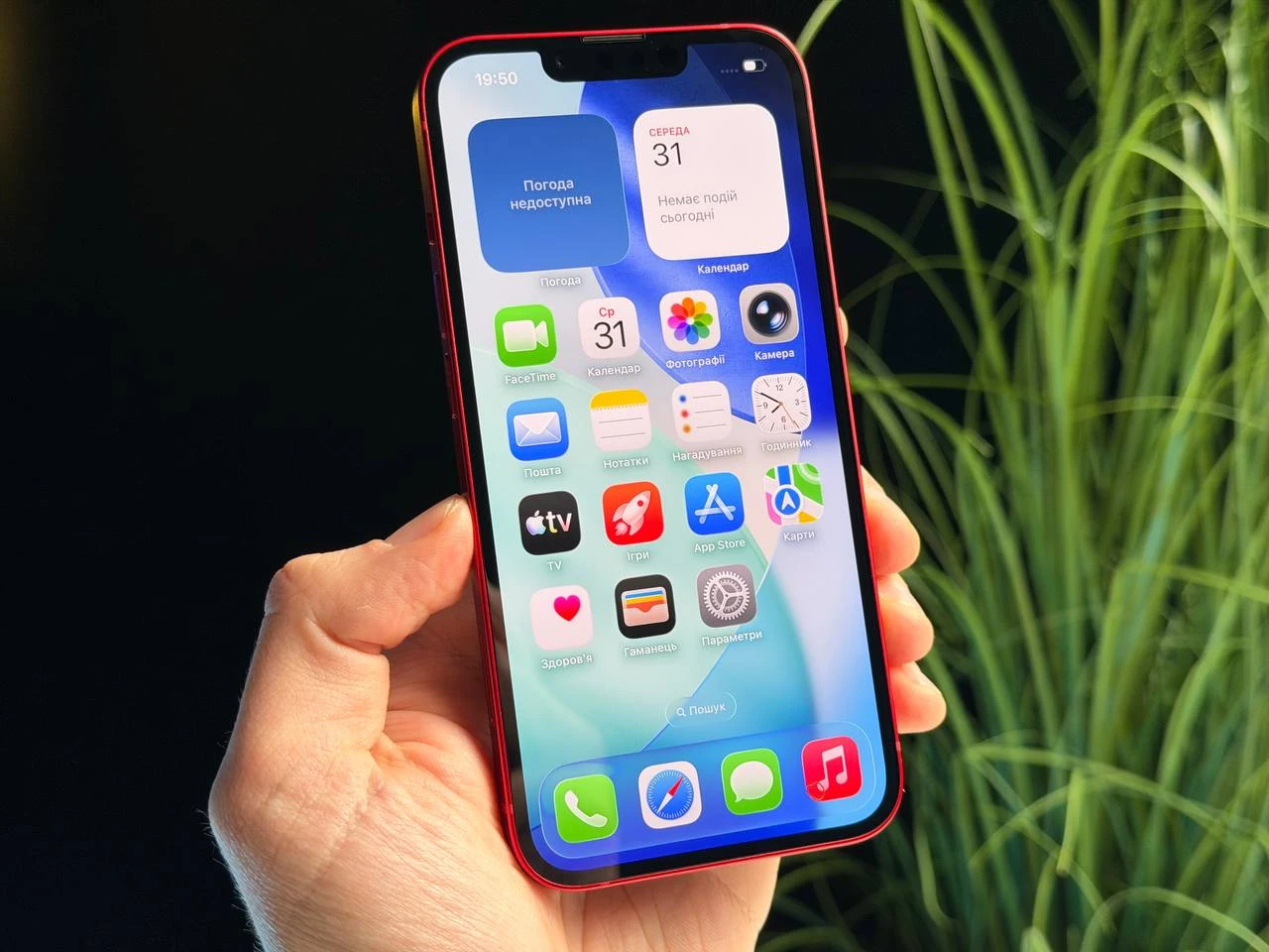 ВЖИВАНИЙ Б/У Apple iPhone 13 128GB (PRODUCT)RED (MLMQ3, MLPJ3) - Состояние: хороший | Аккумулятор: 100% | Комплектация: iPhone, кабель | Гарантия: 3 мес.