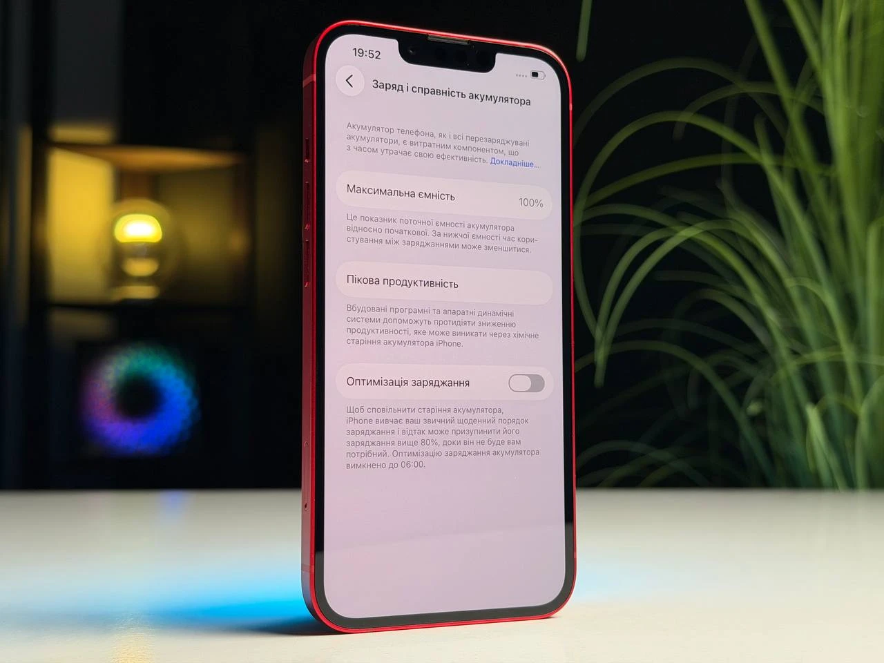 ВЖИВАНИЙ Б/У Apple iPhone 13 128GB (PRODUCT)RED (MLMQ3, MLPJ3) - Состояние: хороший | Аккумулятор: 100% | Комплектация: iPhone, кабель | Гарантия: 3 мес.