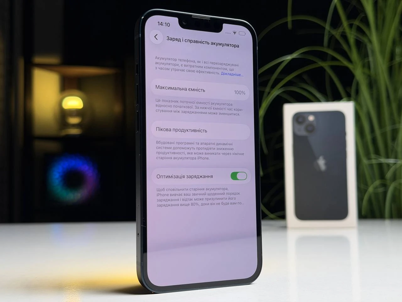 ВЖИВАНИЙ Б/У Apple iPhone 13 256GB Midnight (MLMU3, MLQ63) - Состояние: хороший | Аккумулятор: 100% | Комплектация: полный | Гарантия: 3 мес.