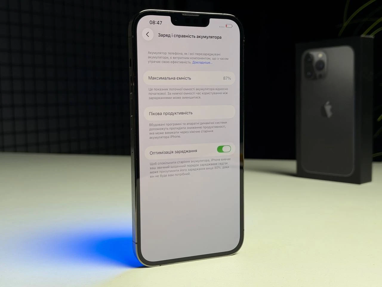 ВЖИВАНИЙ Б/У Apple iPhone 13 Pro Max 128GB Graphite (MLKL3, MLL63) - Состояние: хороший | Аккумулятор: 87% | Комплектация: полный | Гарантия: 3 мес.