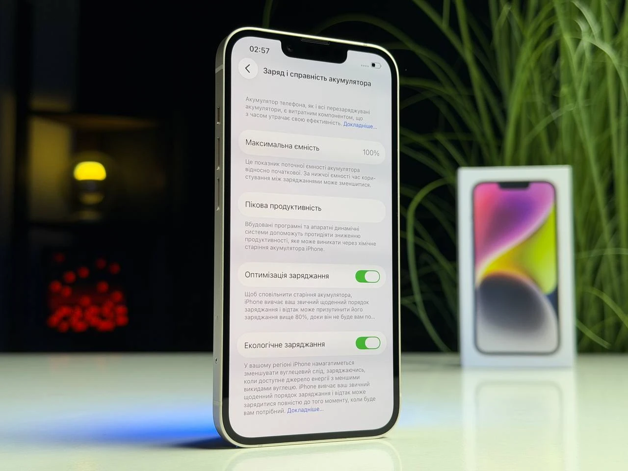 ВЖИВАНИЙ Б/У Apple iPhone 14 128GB Starlight (MPUR3) - Состояние: хороший | Аккумулятор: 100% | Комплектация: полный | Гарантия: 3 мес.