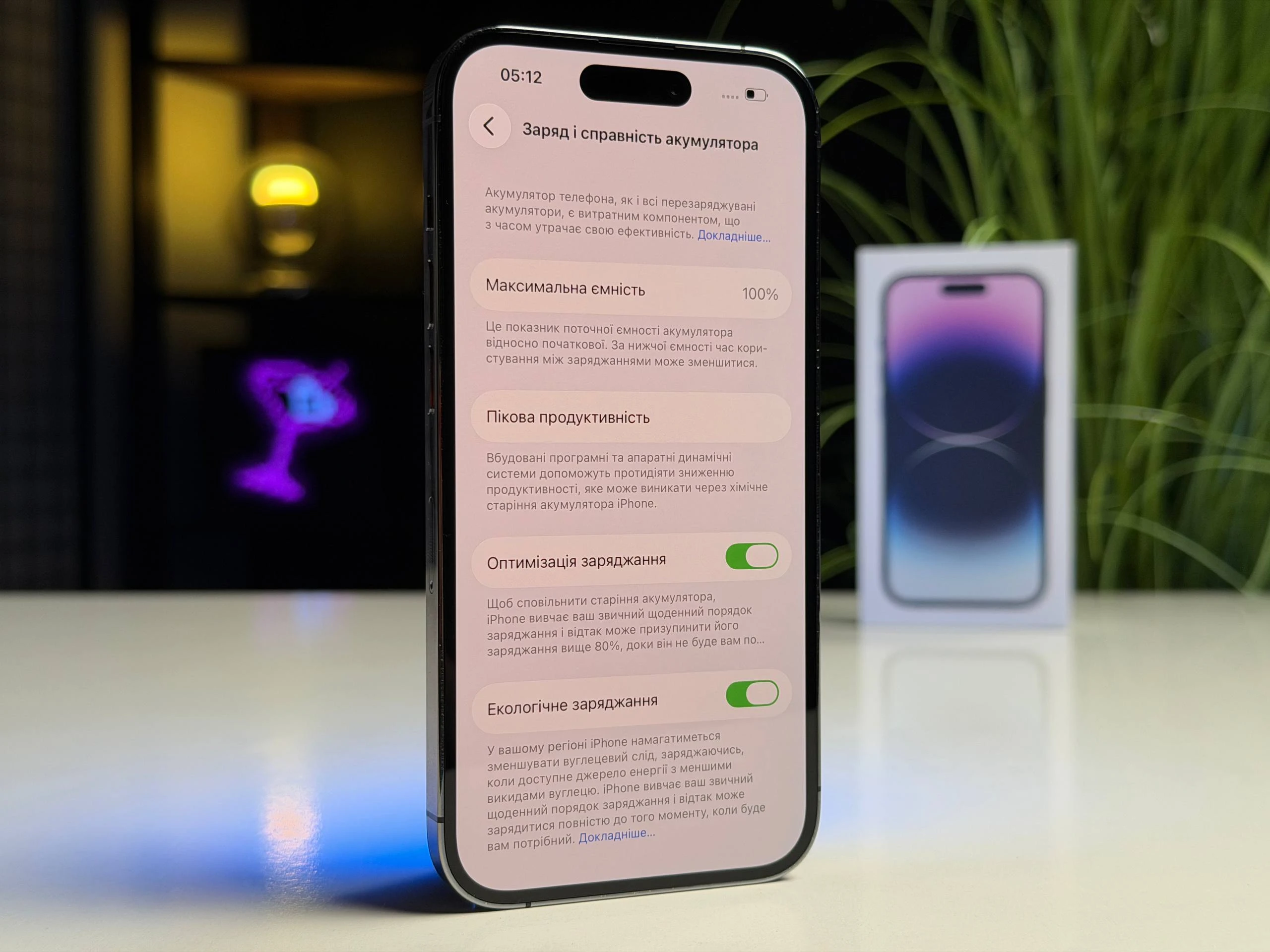 ВЖИВАНИЙ Б/У Apple iPhone 14 Pro 128GB Deep Purple (MQ0G3) - Состояние: хороший | Аккумулятор: 100% | Комплектация: полный | Гарантия: 3 мес.