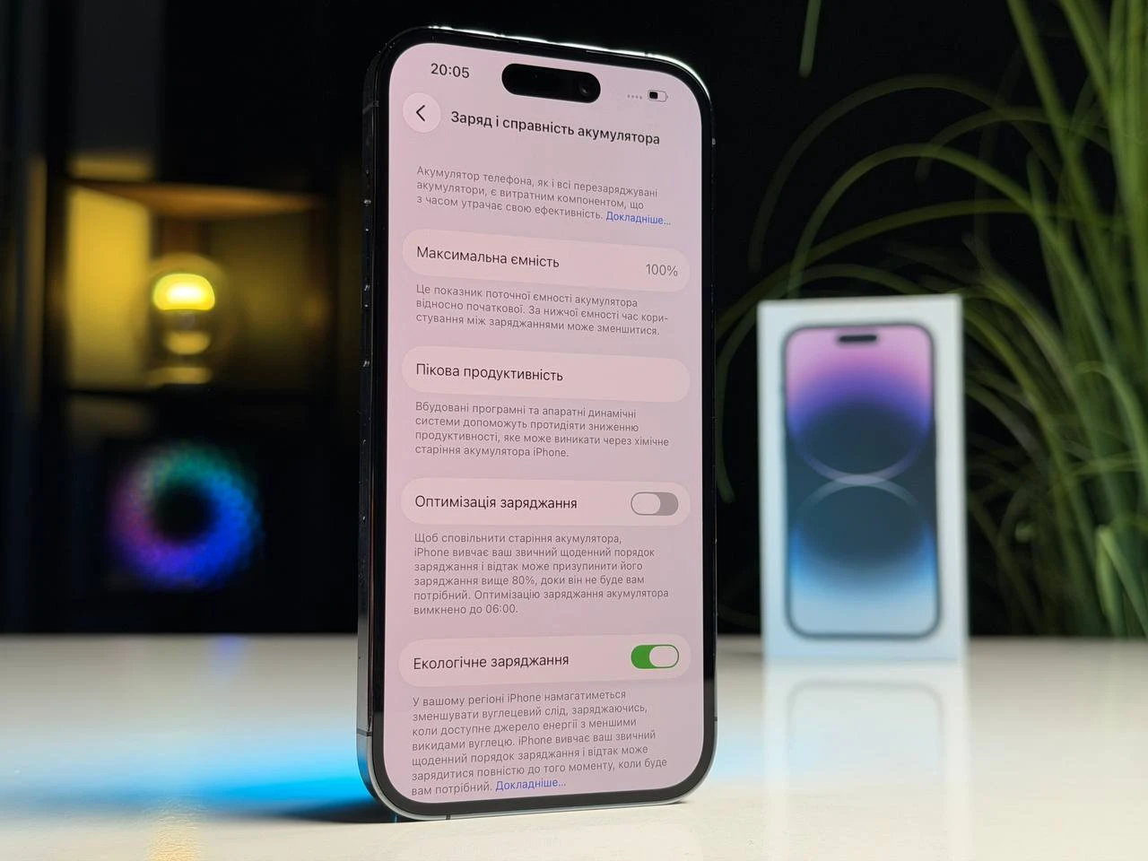 ВЖИВАНИЙ Б/У Apple iPhone 14 Pro 256GB Deep Purple (MQ1F3) - Состояние: хороший | Аккумулятор: 100% | Комплектация: полный | Гарантия: 3 мес.