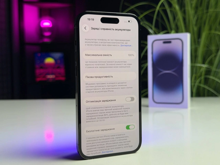 ВЖИВАНИЙ Б/У Apple iPhone 14 Pro 256GB Space Black (MQ0T3) - Стан: гарний | Акумулятор: 100% | Комплектація: повний | Гарантія: 3 міс.