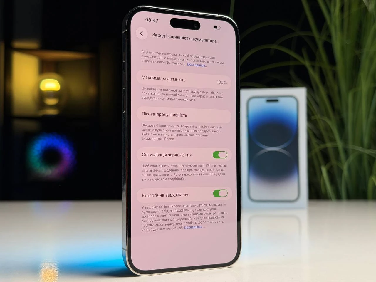 ВЖИВАНИЙ Б/У Apple iPhone 14 Pro Max 128GB Silver eSim (MQ8P3) - Состояние: хороший | Аккумулятор: 100% | Комплектация: полный | Гарантия: 3 мес.