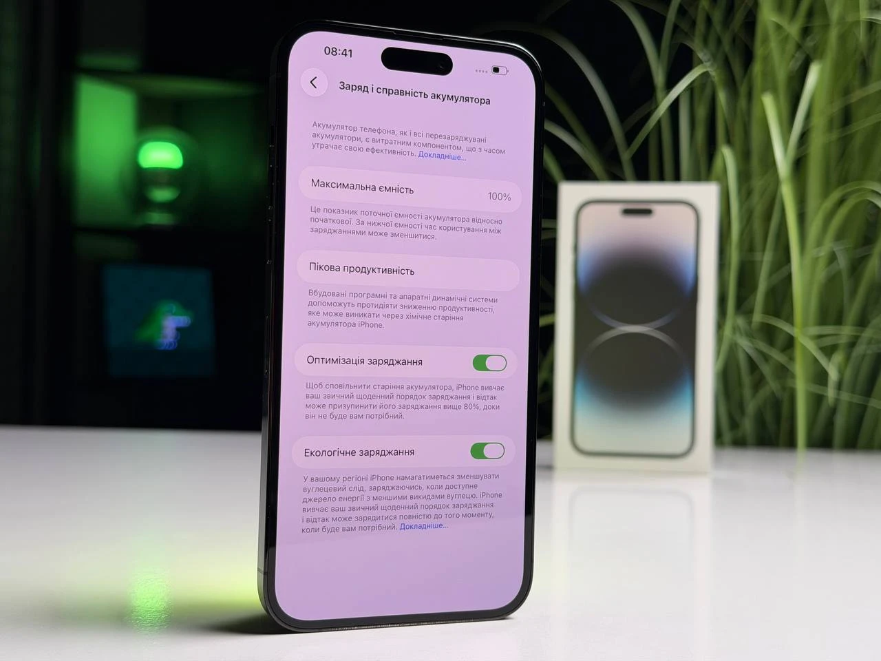 ВЖИВАНИЙ Б/У Apple iPhone 14 Pro Max 128GB Space Black (MQ9P3) - Состояние: хороший | Аккумулятор: 100% | Комплектация: полный | Гарантия: 3 мес.