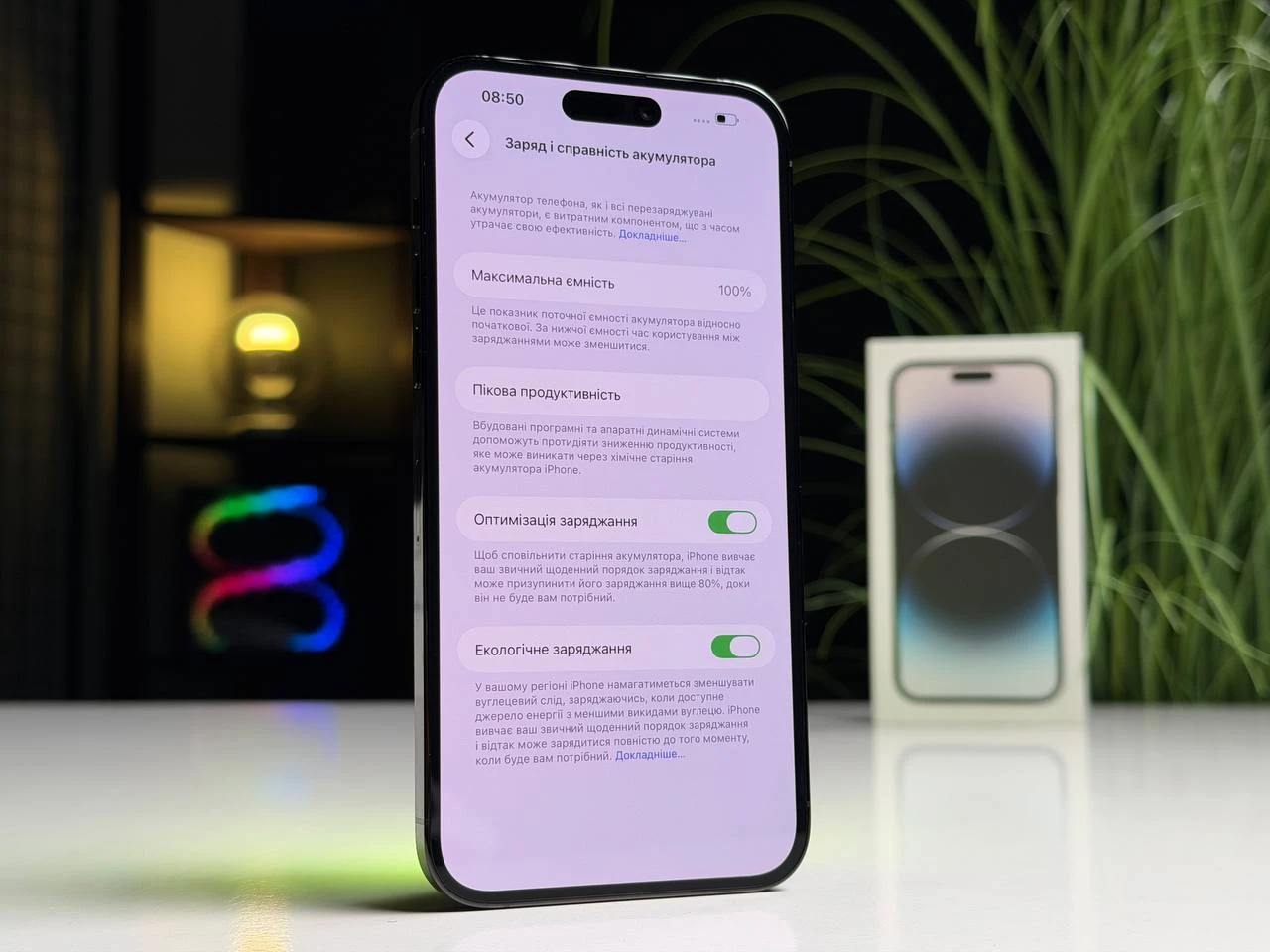 ВЖИВАНИЙ Б/У Apple iPhone 14 Pro Max 1TB Space Black (MQC23) - Состояние: хороший | Аккумулятор: 100% | Комплектация: полный | Гарантия: 3 мес.