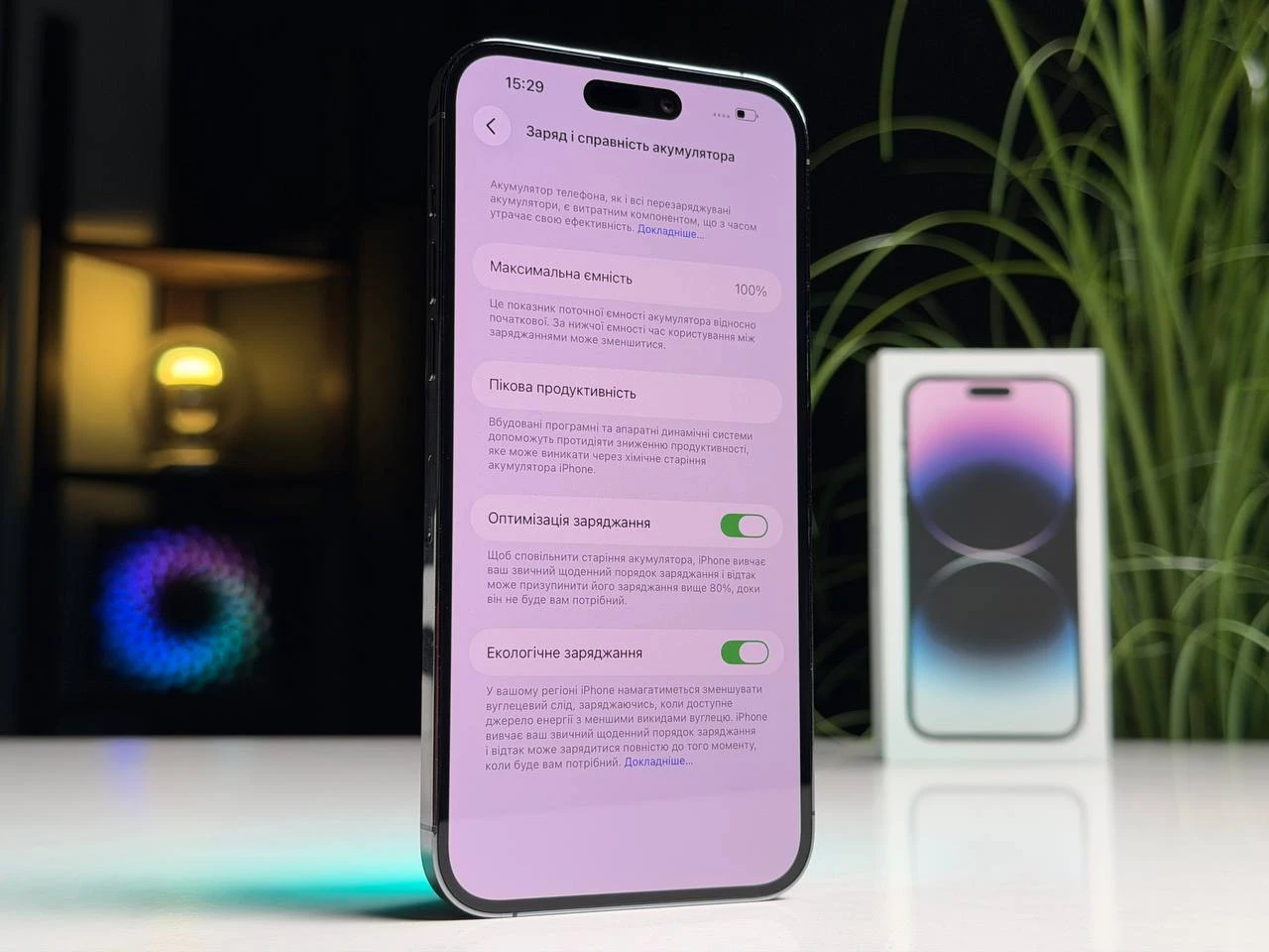 ВЖИВАНИЙ Б/У Apple iPhone 14 Pro Max 256GB Deep Purple (MQ9X3) - Состояние: хороший | Аккумулятор: 100% | Комплектация: полный | Гарантия: 3 мес.