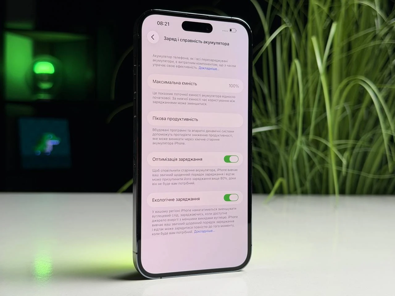 ВЖИВАНИЙ Б/У Apple iPhone 14 Pro Max 512GB Deep Purple (MQAM3) - Состояние: хороший | Аккумулятор: 100% | Комплектация: iPhone, кабель | Гарантия: 3 мес.