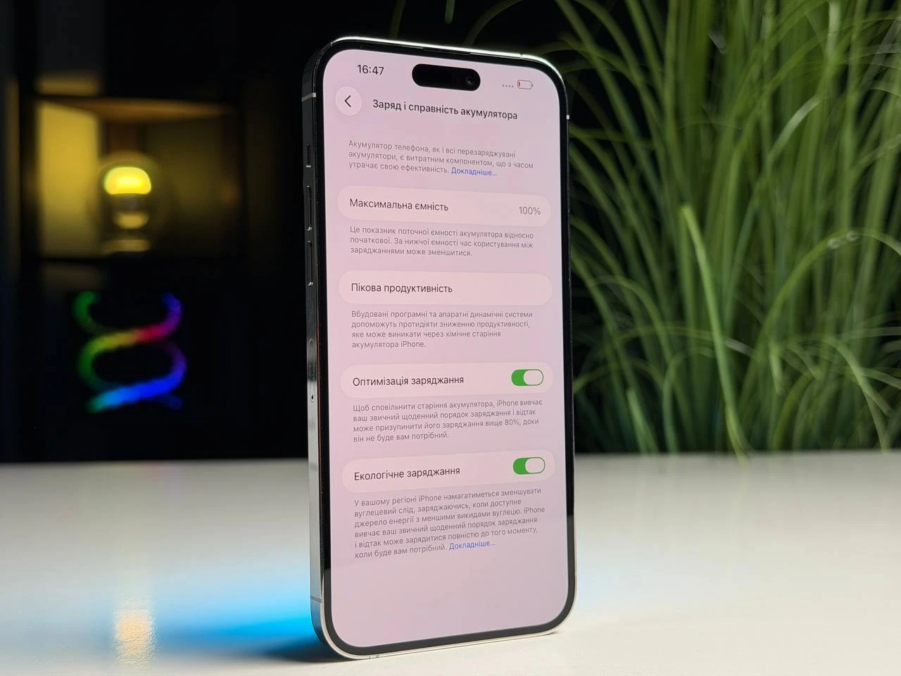 ВЖИВАНИЙ Б/У Apple iPhone 14 Pro Max 512GB Silver (MQAH3) - Состояние: хороший | Аккумулятор: 100% | Комплектация: iPhone, кабель | Гарантия: 3 мес.