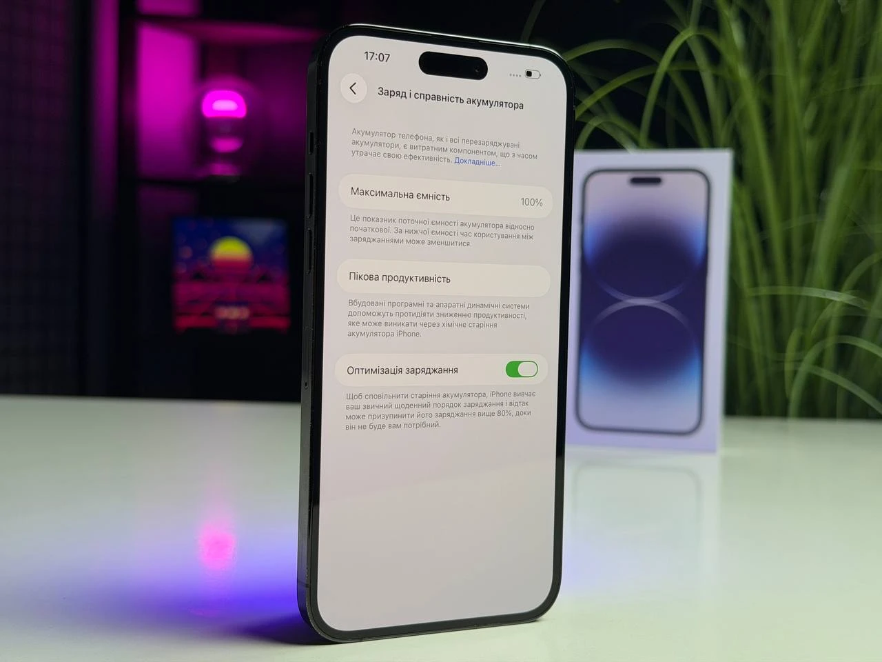 ВЖИВАНИЙ Б/У Apple iPhone 14 Pro Max 512GB Space Black (MQAF3) - Состояние: хороший | Аккумулятор: 100% | Комплектация: полный | Гарантия: 3 мес.