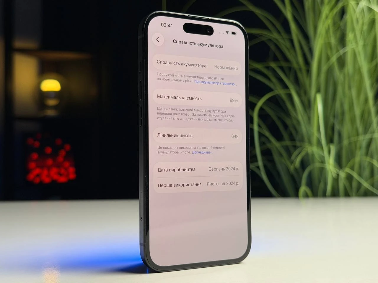 ВЖИВАНИЙ Б/У Apple iPhone 15 256GB Black (MTP63) - Состояние: хороший | Аккумулятор: 89% | Комплектация: полный | Гарантия: 3 мес.