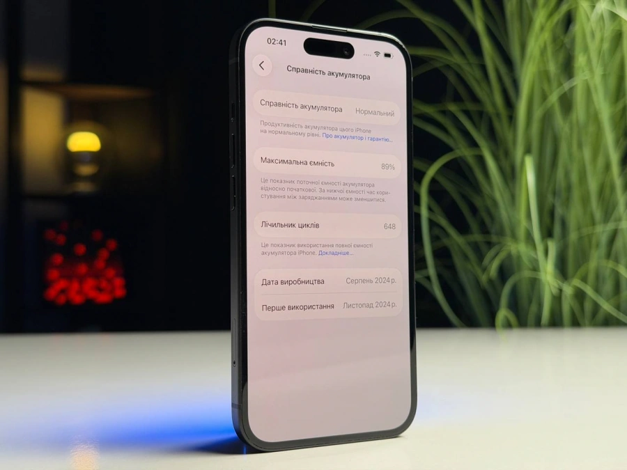 ВЖИВАНИЙ Б/У Apple iPhone 15 256GB Black (MTP63) - Состояние: хороший | Аккумулятор: 89% | Комплектация: полный | Гарантия: 3 мес.
