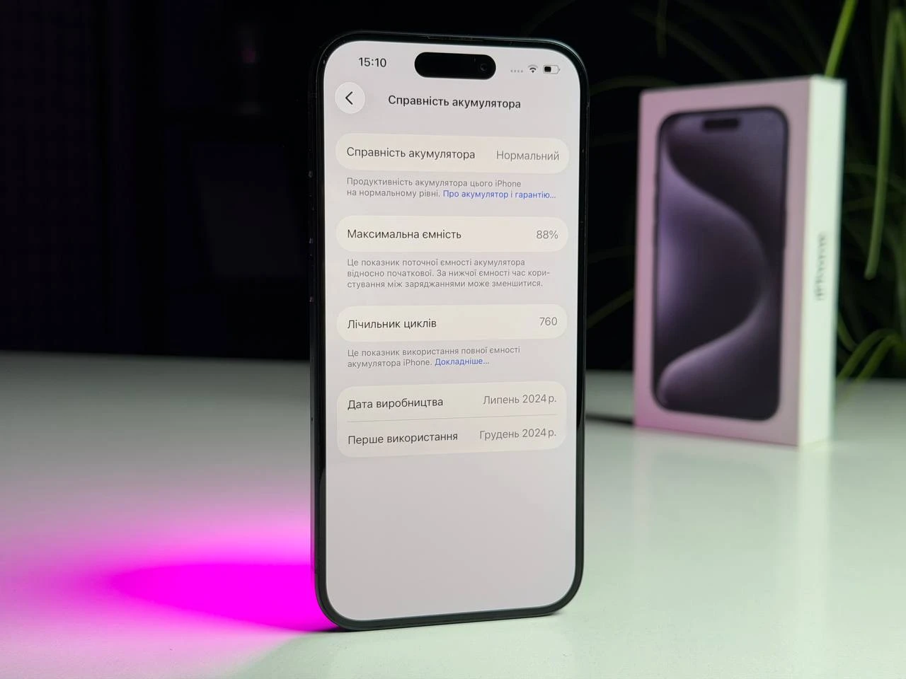 ВЖИВАНИЙ Б/У Apple iPhone 15 Pro 128GB Blue Titanium (MTV03) - Состояние: хороший | Аккумулятор: 88% | Комплектация: полный | Гарантия: 3 мес.