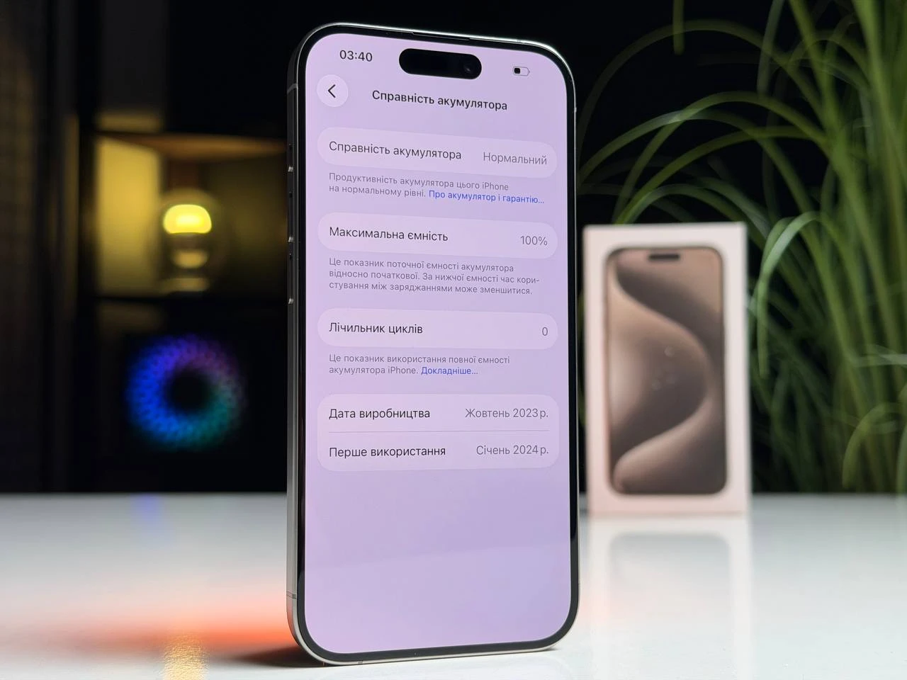 ВЖИВАНИЙ Б/У Apple iPhone 15 Pro 128GB Natural Titanium eSim (MTQP3) - Состояние: хороший | Аккумулятор: 100% | Комплектация: полный | Гарантия: 3 мес.