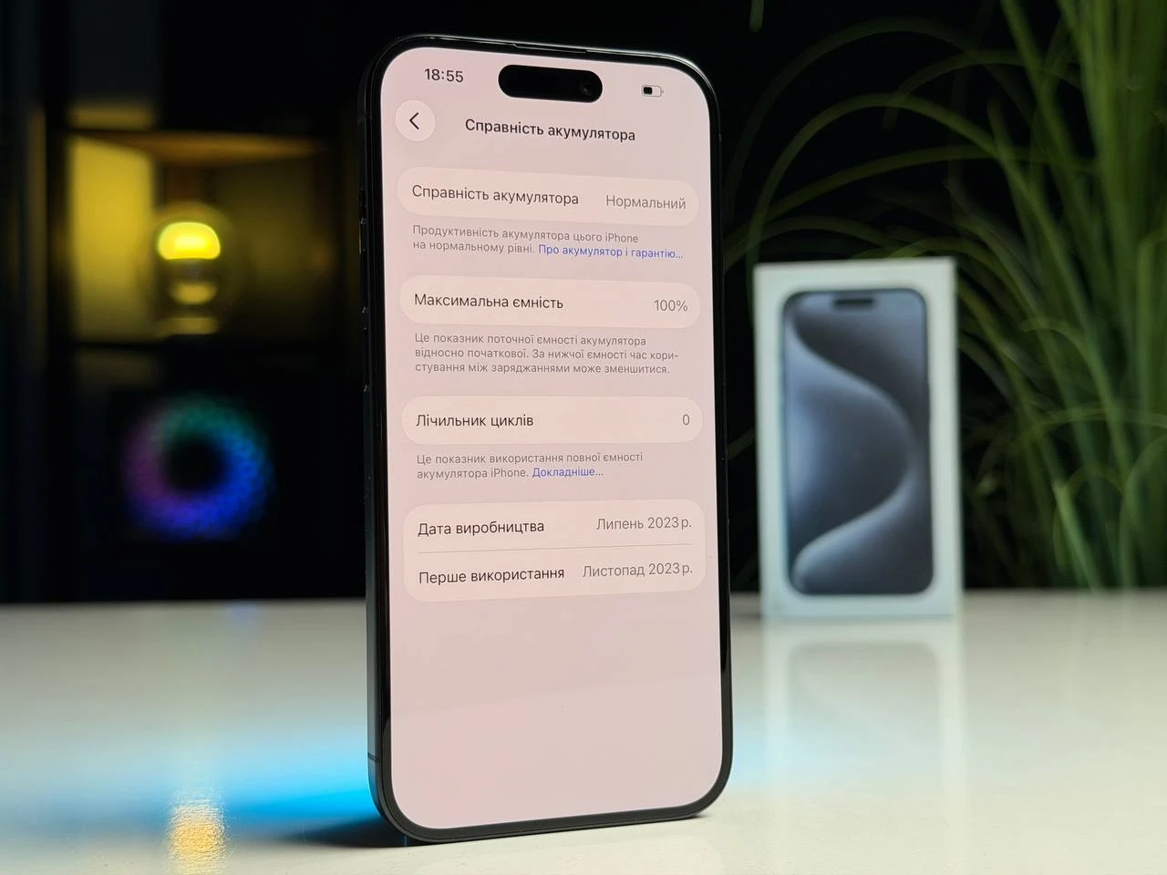 ВЖИВАНИЙ Б/У Apple iPhone 15 Pro 1TB Blue Titanium eSim (MTU63) - Состояние: хороший | Аккумулятор: 100% | Комплектация: полный | Гарантия: 3 мес.