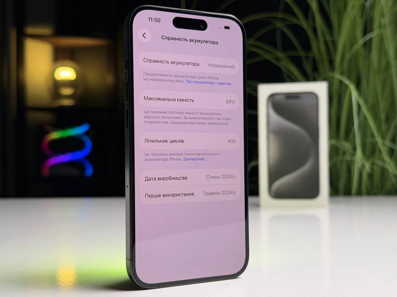 ВЖИВАНИЙ Б/У Apple iPhone 15 Pro 512GB Black Titanium (MTV73) - Состояние: хороший | Аккумулятор: 88% | Комплектация: полный | Гарантия: 3 мес.