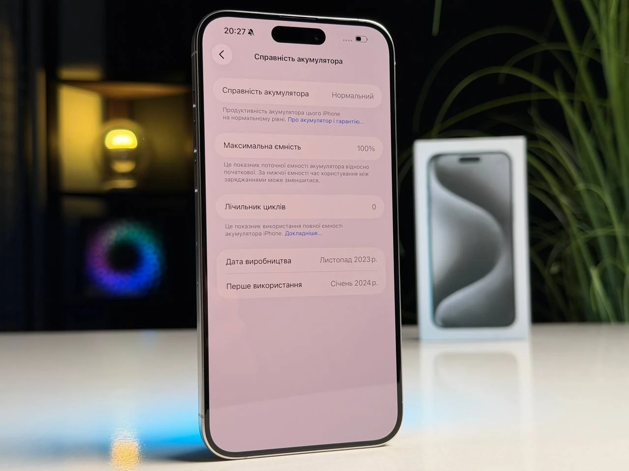 ВЖИВАНИЙ Б/У Apple iPhone 15 Pro Max 1TB White Titanium (MU7H3) - Состояние: хороший | Аккумулятор: 100% | Комплектация: полный | Гарантия: 3 мес.