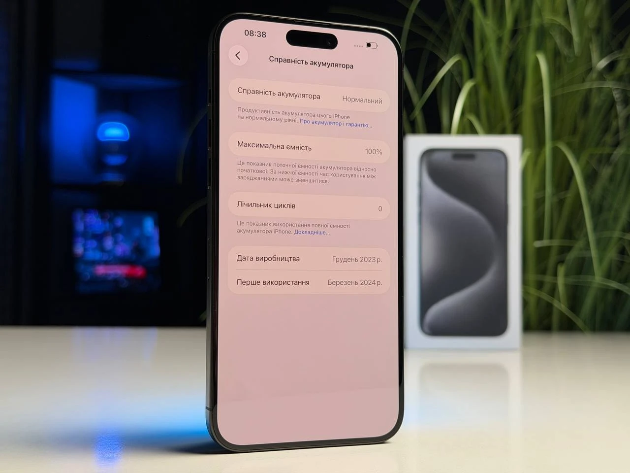 ВЖИВАНИЙ Б/У Apple iPhone 15 Pro Max 256GB Black Titanium (MU773) - Состояние: хороший | Аккумулятор: 100% | Комплектация: полный | Гарантия: 3 мес.