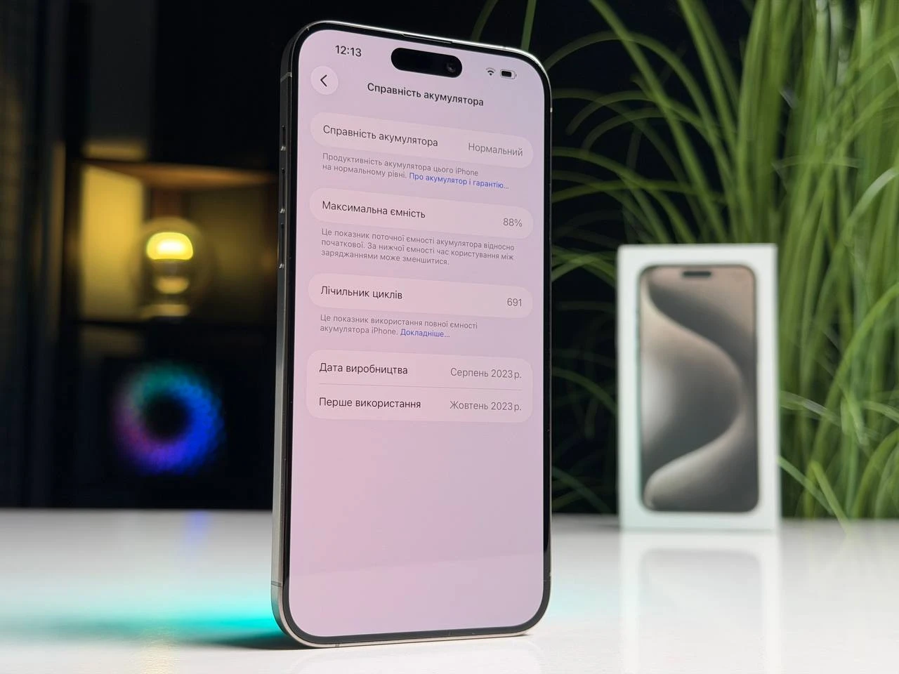 ВЖИВАНИЙ Б/У Apple iPhone 15 Pro Max 256GB Natural Titanium eSim (MU683) - Состояние: хороший | Аккумулятор: 88% | Комплектация: полный | Гарантия: 3 мес.