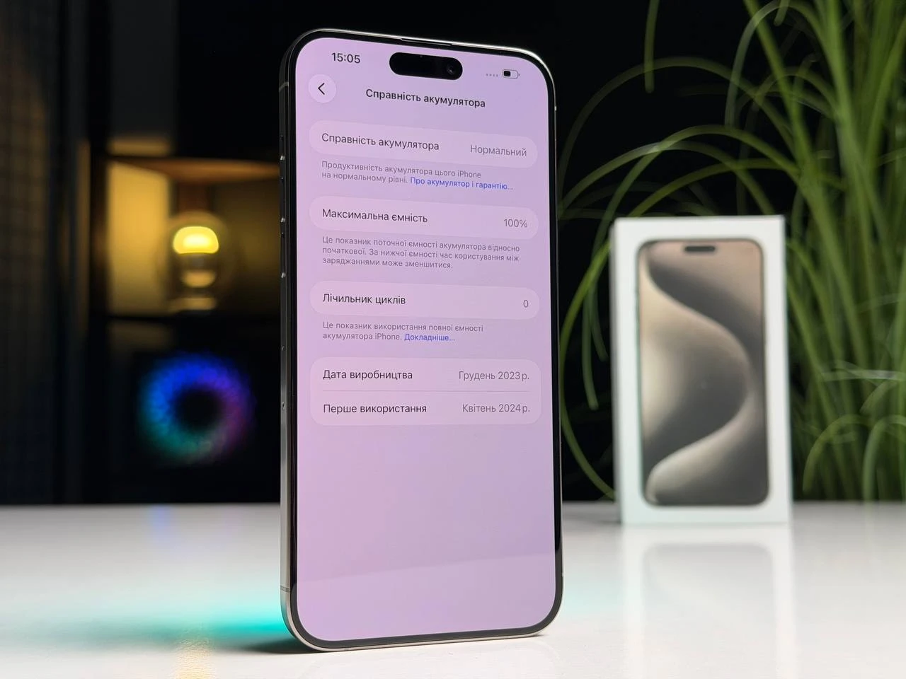 ВЖИВАНИЙ Б/У Apple iPhone 15 Pro Max 256GB Natural Titanium (MU793) - Стан: гарний | Акумулятор: 100% | Комплектація: повний | Гарантія: 3 міс.