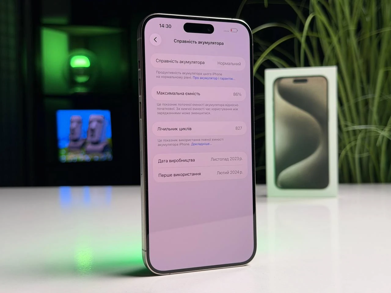 ВЖИВАНИЙ Б/У Apple iPhone 15 Pro Max 256GB Natural Titanium (MU793) - Состояние: идеальный | Аккумулятор: 86% | Комплектация: полный | Гарантия: 3 мес.