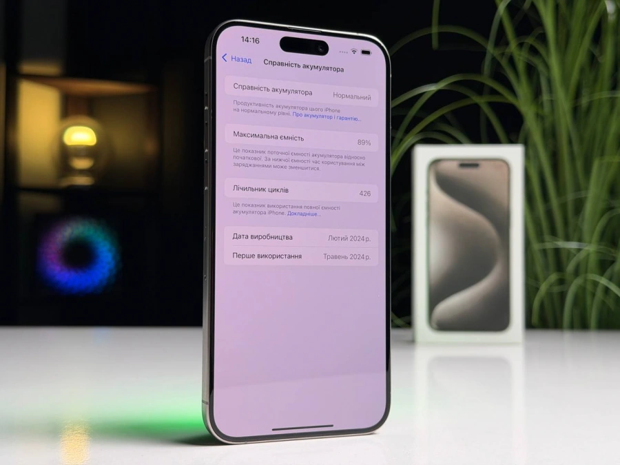 ВЖИВАНИЙ Б/У Apple iPhone 15 Pro Max 256GB Natural Titanium (MU793) - Стан: гарний | Акумулятор: 89% | Комплектація: повний | Гарантія: 3 міс.