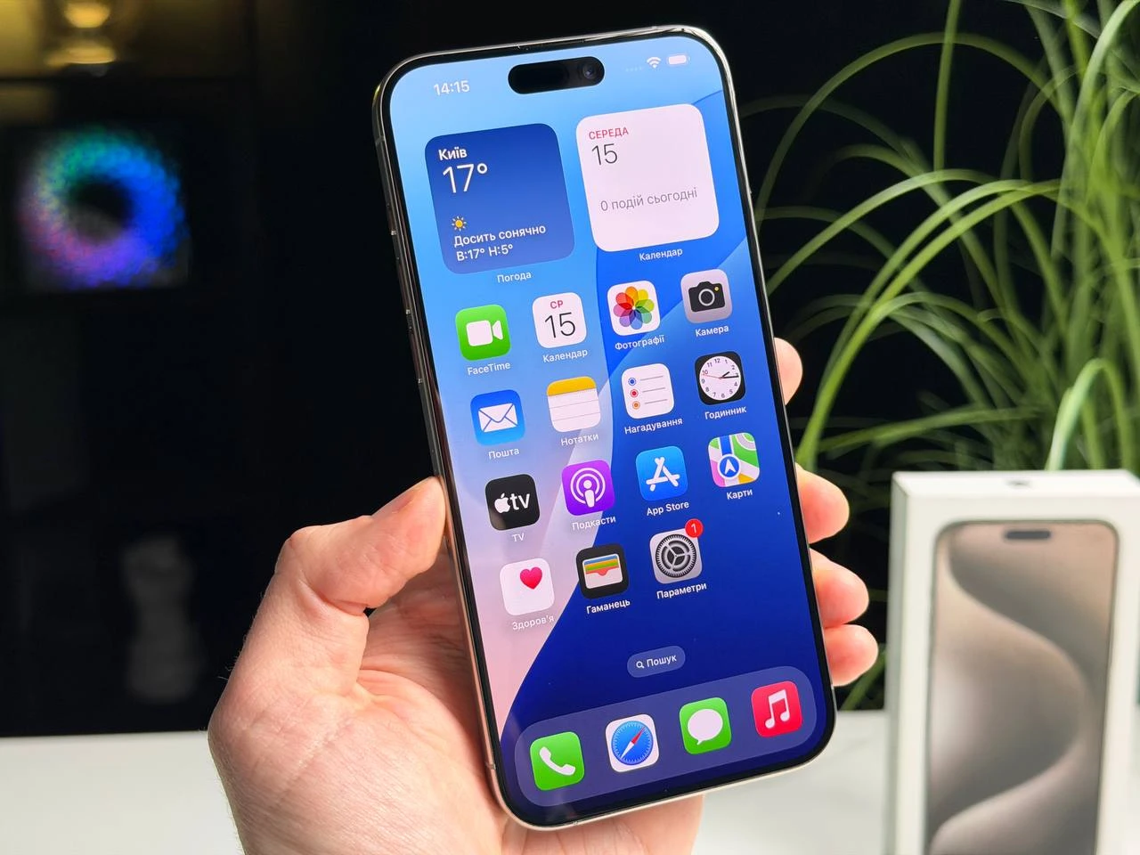ВЖИВАНИЙ Б/У Apple iPhone 15 Pro Max 256GB Natural Titanium (MU793) - Стан: гарний | Акумулятор: 89% | Комплектація: повний | Гарантія: 3 міс.