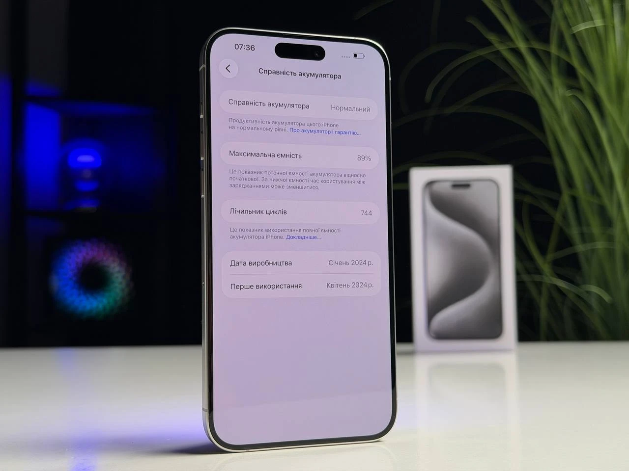 ВЖИВАНИЙ Б/У Apple iPhone 15 Pro Max 256GB White Titanium (MU783) - Стан: гарний | Акумулятор: 89% | Комплектація: повний | Гарантія: 3 міс.