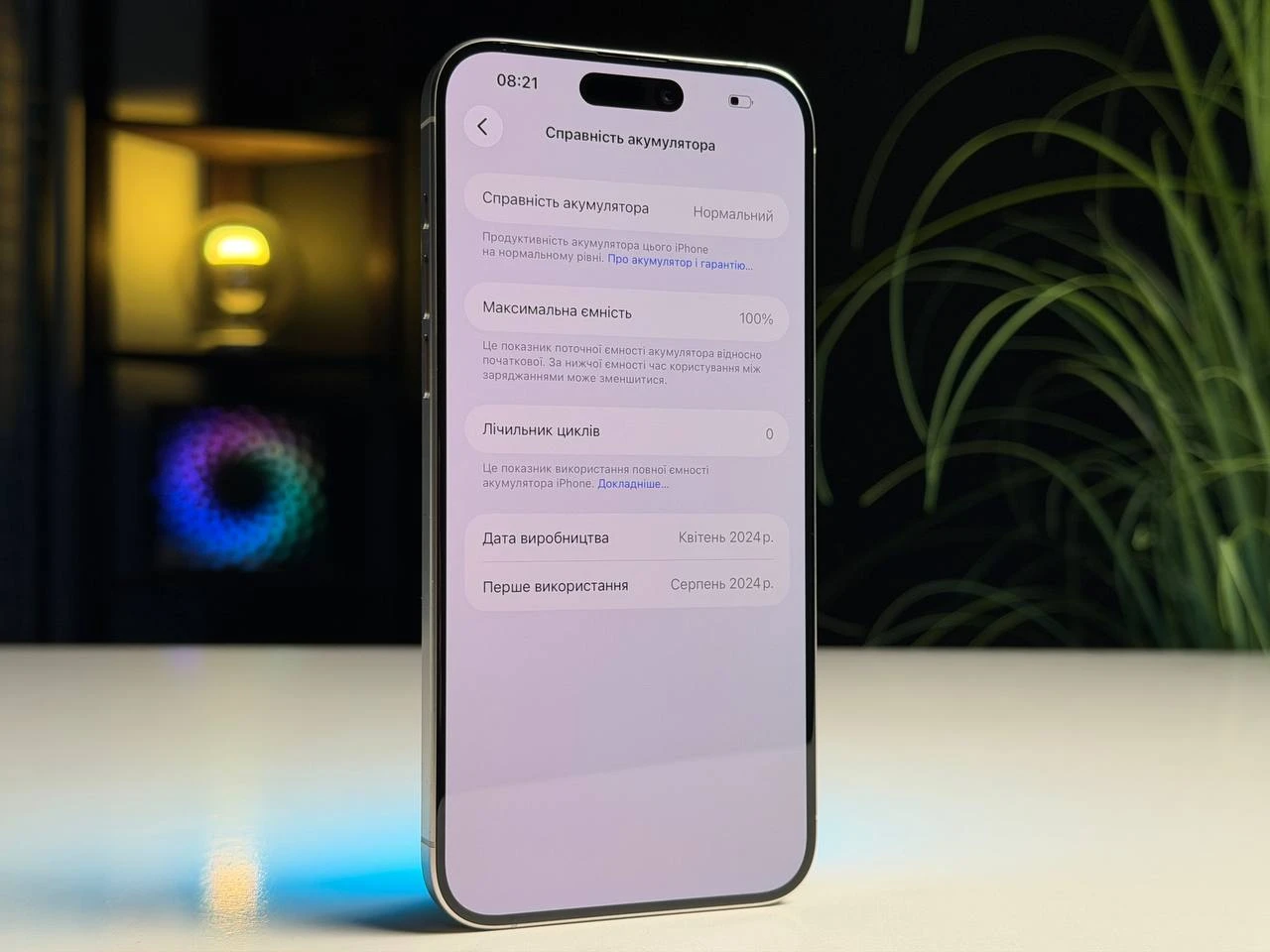 ВЖИВАНИЙ Б/У Apple iPhone 15 Pro Max 256GB White Titanium eSim (MU673) - Состояние: хороший | Аккумулятор: 100% | Комплектация: iPhone, кабель | Гарантия: 3 мес.