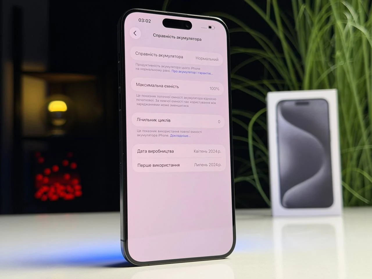 ВЖИВАНИЙ Б/У Apple iPhone 15 Pro Max 512GB Black Titanium (MU7C3) - Состояние: хороший | Аккумулятор: 100% | Комплектация: полный | Гарантия: 3 мес.