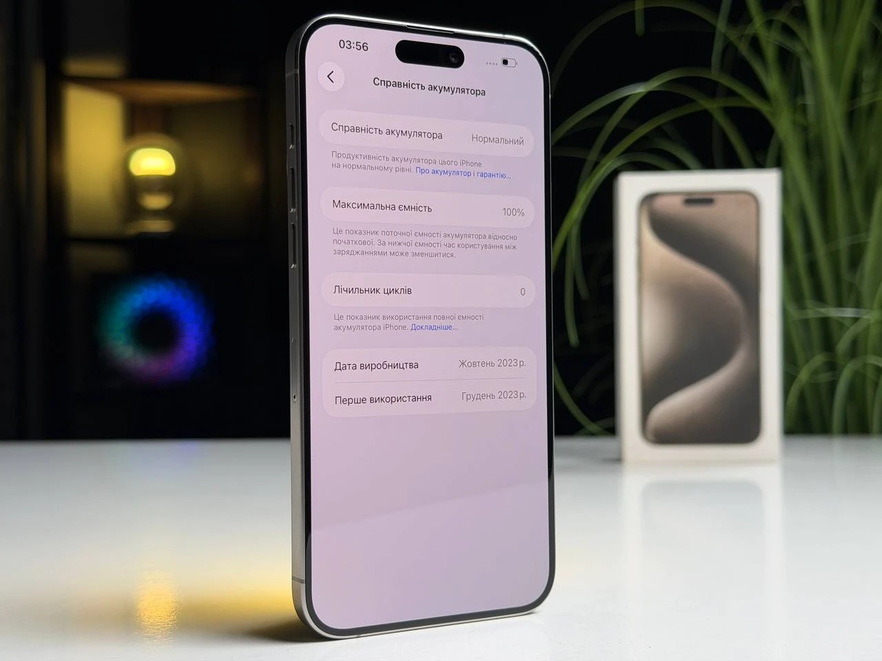 ВЖИВАНИЙ Б/У Apple iPhone 15 Pro Max 512GB Natural Titanium (MU7E3) - Состояние: хороший | Аккумулятор: 100% | Комплектация: полный | Гарантия: 3 мес.