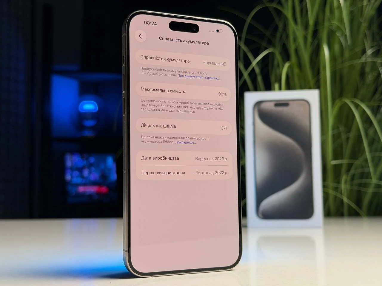 ВЖИВАНИЙ Б/У Apple iPhone 15 Pro Max 512GB Natural Titanium (MU7E3) - Состояние: хороший | Аккумулятор: 100% | Комплектация: полный | Гарантия: 3 мес.