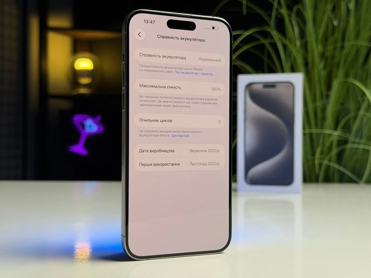 ВЖИВАНИЙ Б/У Apple iPhone 15 Pro Max 512GB Natural Titanium (MU7E3) - Состояние: хороший | Аккумулятор: 100% | Комплектация: полный | Гарантия: 3 мес.