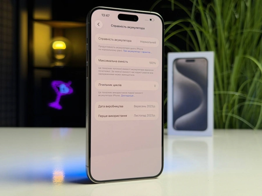 ВЖИВАНИЙ Б/У Apple iPhone 15 Pro Max 512GB Natural Titanium (MU7E3) - Стан: гарний | Акумулятор: 100% | Комплектація: повний | Гарантія: 3 міс.