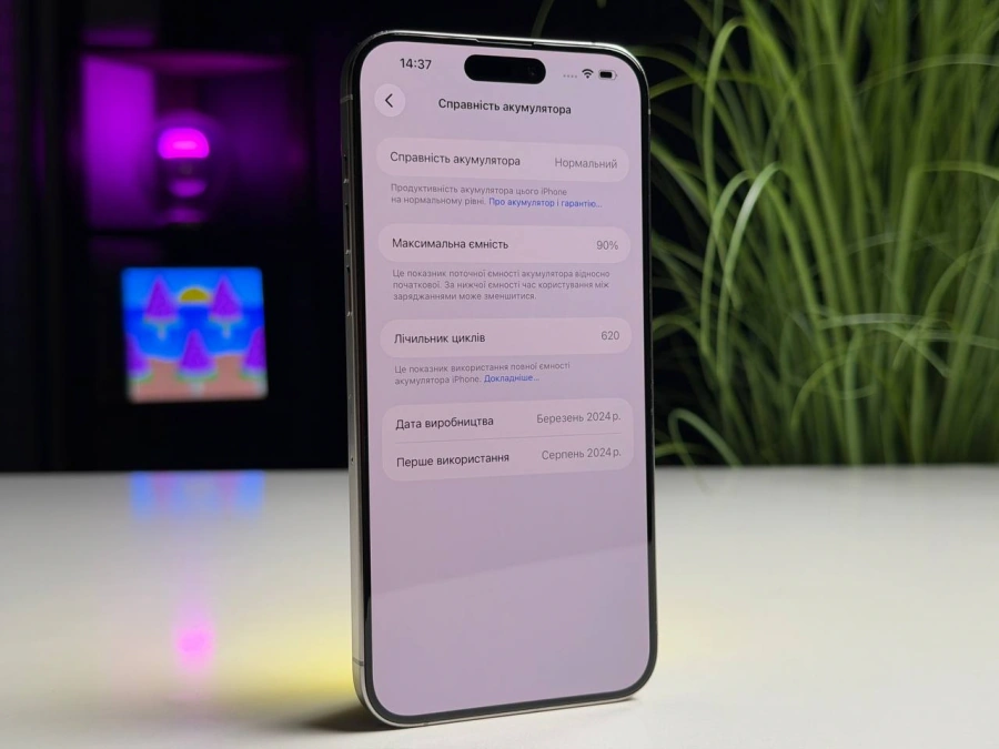 ВЖИВАНИЙ Б/У Apple iPhone 15 Pro Max 512GB Natural Titanium (MU7E3) - Состояние: хороший | Аккумулятор: 90% | Комплектация: полный | Гарантия: 3 мес.