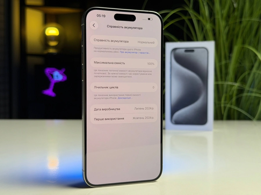 ВЖИВАНИЙ Б/У Apple iPhone 15 Pro Max 512GB White Titanium (MU7D3) - Стан: гарний | Акумулятор: 100% | Комплектація: повний | Гарантія: 3 міс.