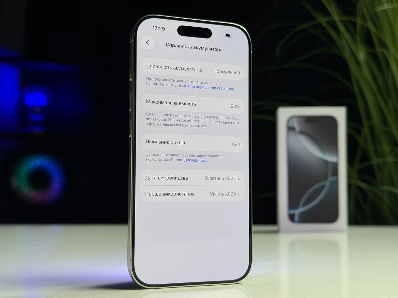 ВЖИВАНИЙ Б/У Apple iPhone 16 Pro 128GB eSim White Titanium (MYMA3) - Состояние: хороший | Аккумулятор: 90% | Комплектация: полный | Гарантия: 3 мес.