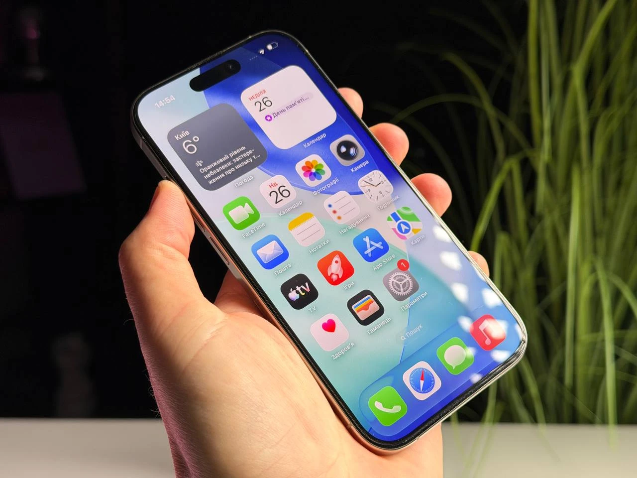 ВЖИВАНИЙ Б/У Apple iPhone 16 Pro 128GB Natural Titanium (MYNG3) - Состояние: хороший | Аккумулятор: 91% | Комплектация: полный | Гарантия: 3 мес.