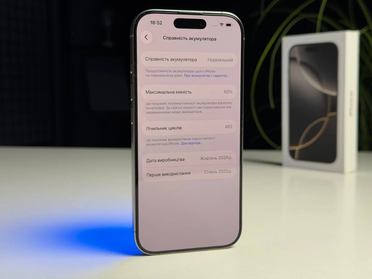 ВЖИВАНИЙ Б/У Apple iPhone 16 Pro 256GB eSim Natural Titanium (MYMK3) - Состояние: хороший | Аккумулятор: 92% | Комплектация: полный | Гарантия: 3 мес.