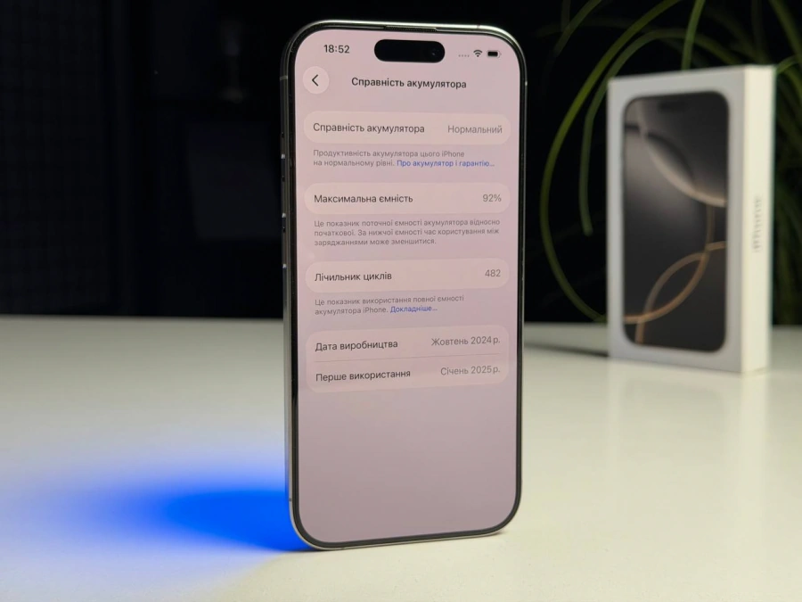 ВЖИВАНИЙ Б/У Apple iPhone 16 Pro 256GB eSim Natural Titanium (MYMK3) - Состояние: хороший | Аккумулятор: 92% | Комплектация: полный | Гарантия: 3 мес.