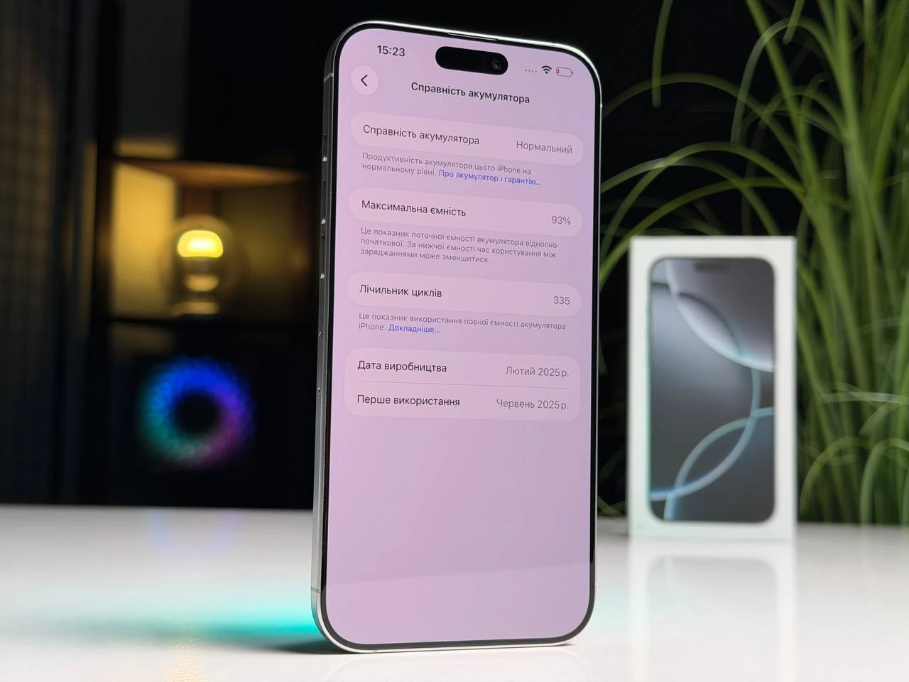 ВЖИВАНИЙ Б/У Apple iPhone 16 Pro Max 1TB White Titanium (MYX53) - Состояние: хороший | Аккумулятор: 93% | Комплектация: полный | Гарантия: 3 мес.